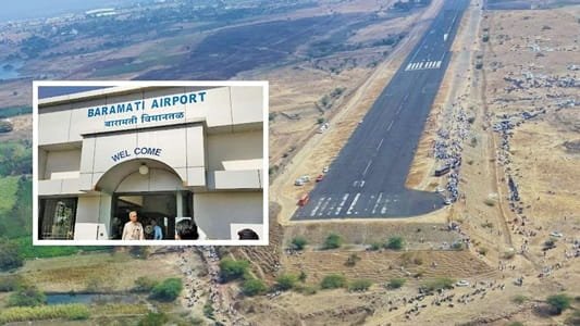 Baramati Airport