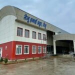 Tezu Airport