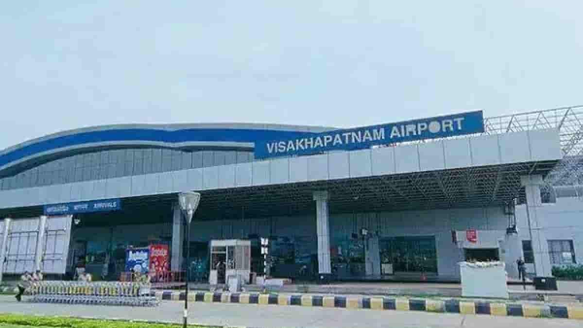 Visakhapatnam International Airport