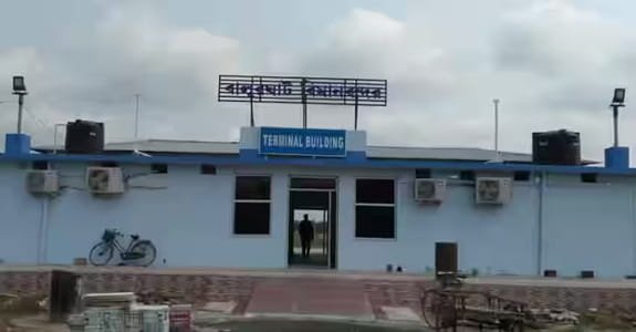 Balurghat Airport